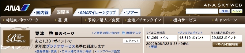 もうすぐ解脱